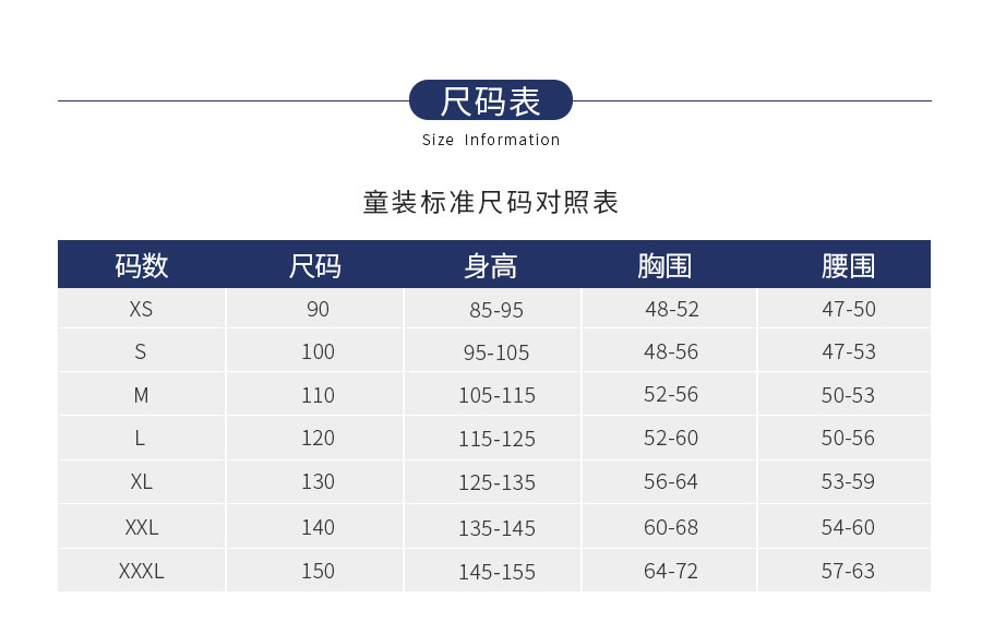 小鼠霸米网站详情页（换图版）_03.jpg